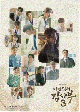 蜜桃成熟了 导演剪辑版 海报